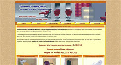 Desktop Screenshot of krampcpo.org.ua